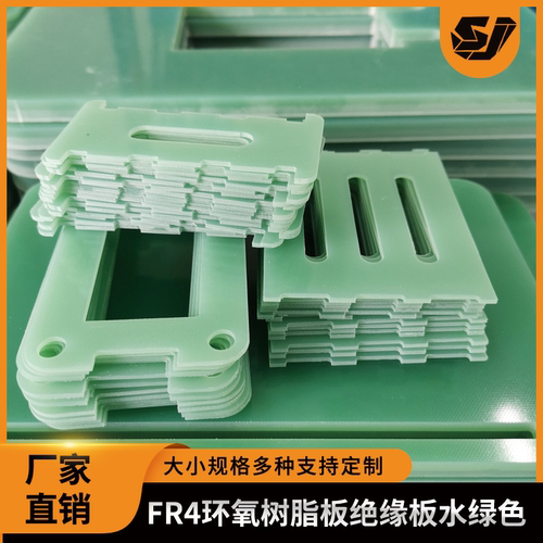 FR4玻纤板 FR-4环氧树脂板绝缘板 水绿色环氧板 进口料0.3-20 - 封面