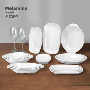 A5白色凉菜盘子商用创意密胺餐具小吃碟凉菜碟奇形碟子小盘子瓷
