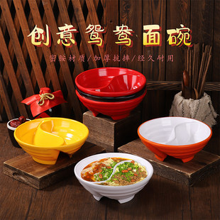 网红柳州螺蛳粉双拼碗密胺瓷鸳鸯碗双格面碗汤粉碗清汤辣汤面碗