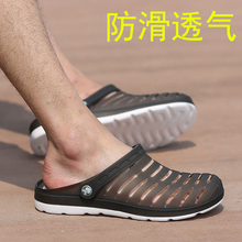 骆肯2020新款夏季洞洞鞋男士女拖鞋凉鞋沙滩鞋防滑情侣潮半拖鞋