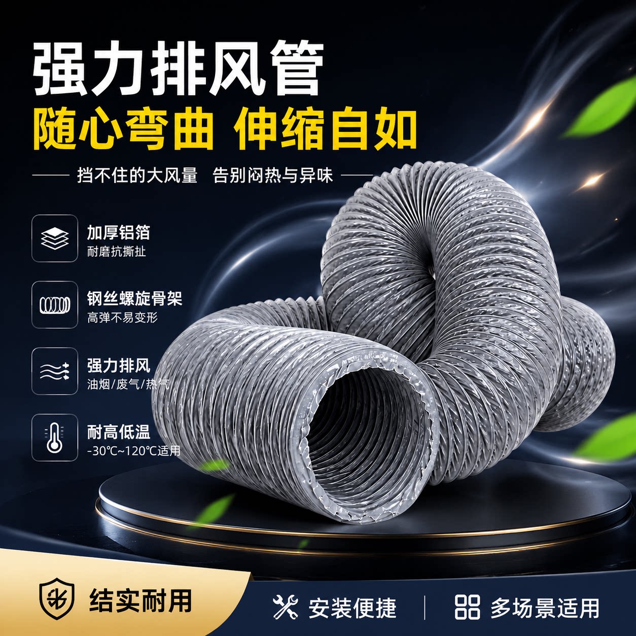 通风软管喷漆房专用加厚尼龙布排风管耐高温防爆烤漆排气管道风机