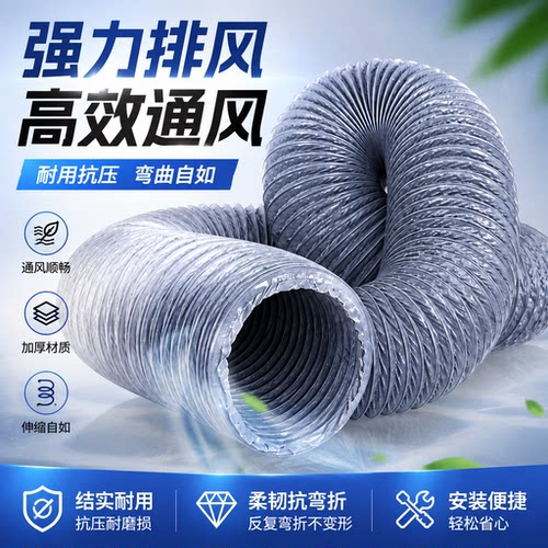 耐高温阻燃尼龙布风管