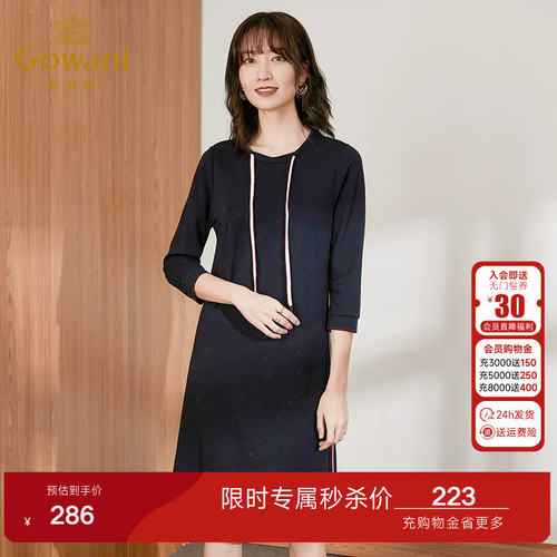 乔万尼商场春装新款烫钻针织飘带弹力舒适速干透气宽松休闲连衣裙