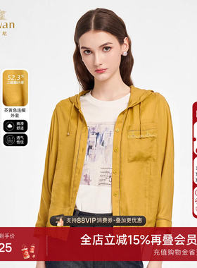 乔万尼极简风连帽短外套女黄色百搭轻熟风三醋酯纯色上衣ED3B213