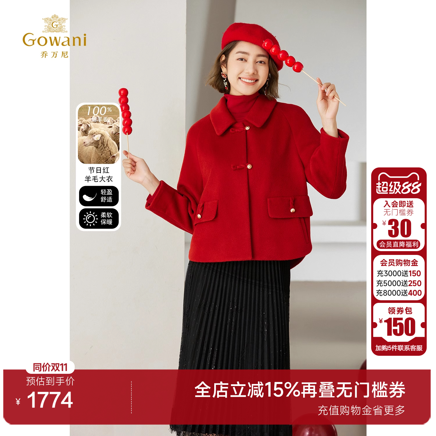 潮流精品，品质保证