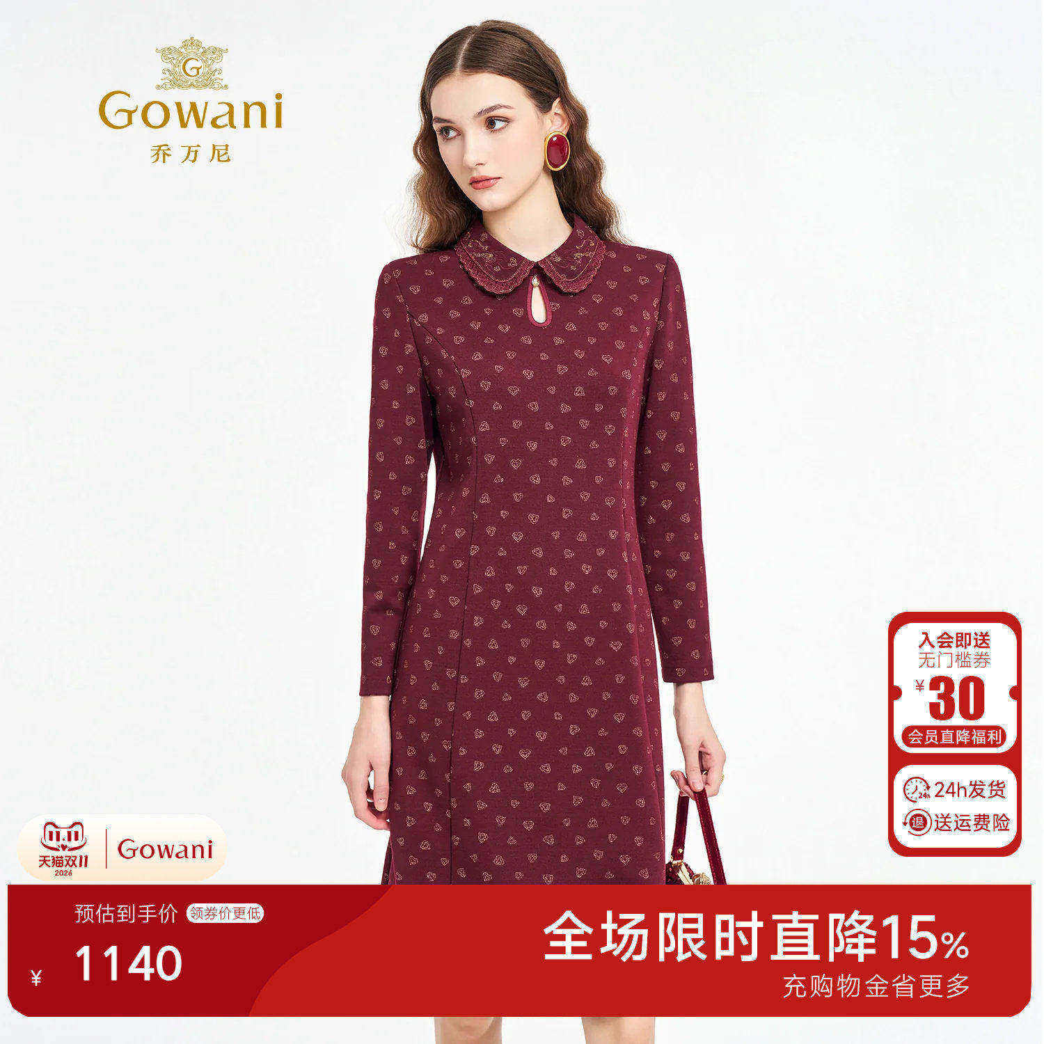 乔万尼复古风娃娃领红色印花连衣裙女长袖气质高级感裙子ED3E297