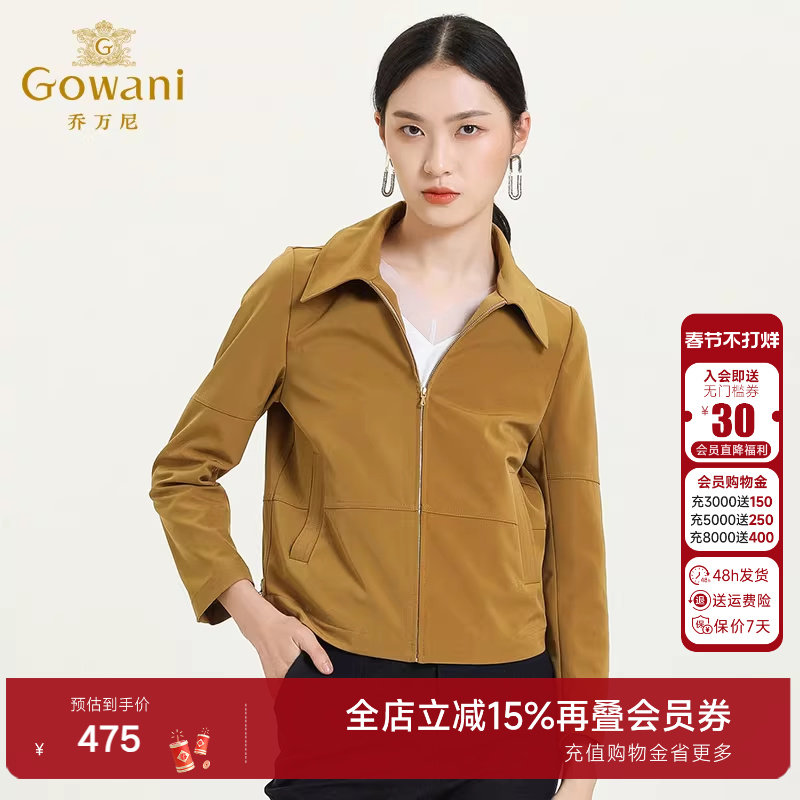 乔万尼商场新款短外套小个子休闲黄色复古风H版型显腿长开衫夹克