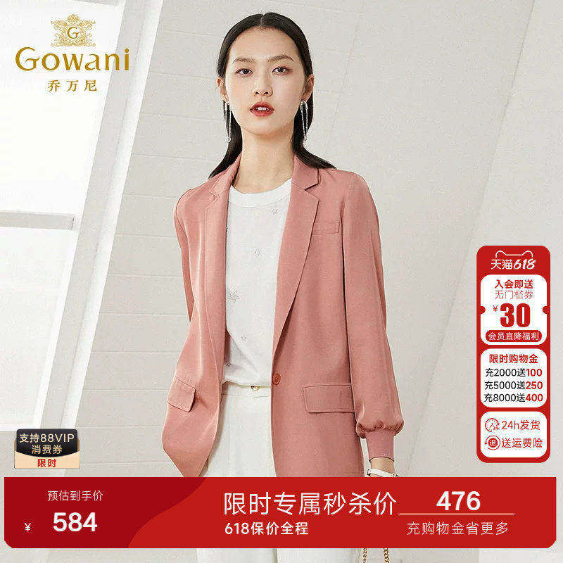 乔万尼小西装外套女春装休闲设计感小众新款薄款小个子高级感时尚