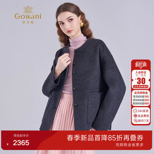 乔万尼商场同款 毛呢外套女优雅气质绵羊毛大衣ED4B745 老钱风短款