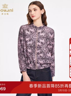 乔万尼2026气质印花短外套立领拉链显瘦百搭轻薄上衣ED3B236