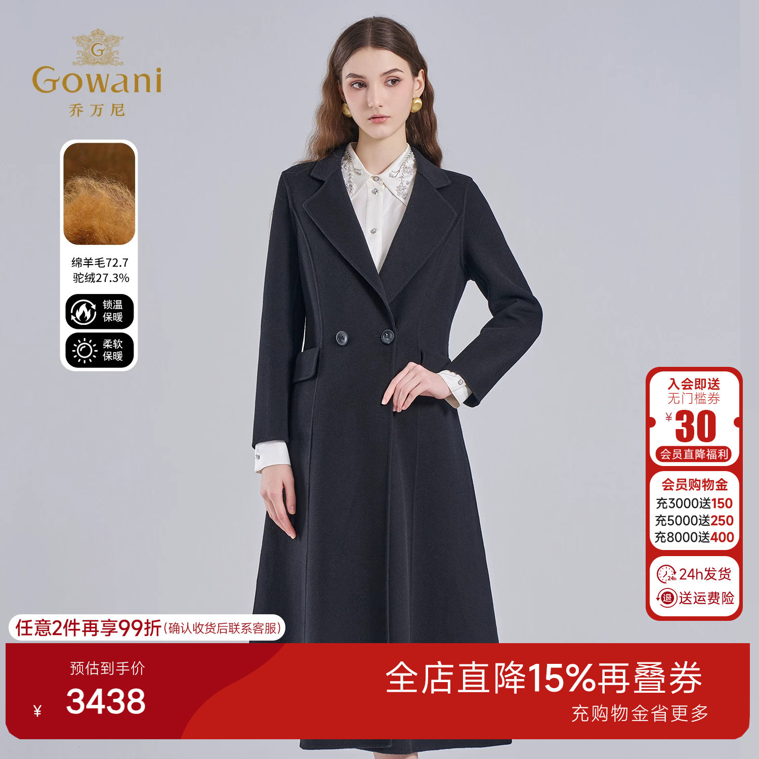 乔万尼绵羊毛大衣女复古时尚中长款简约成熟毛呢外套ET4A936