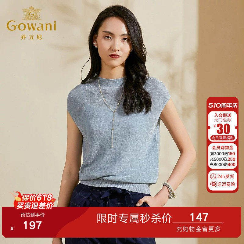 乔万尼针织衫女商场春装新款短袖薄款套头上衣简约流行纯色女装