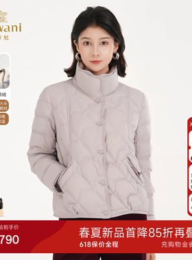 乔万尼90%鹅绒服保暖羽绒服女绗缝简约通勤立领设计外套ED4T866