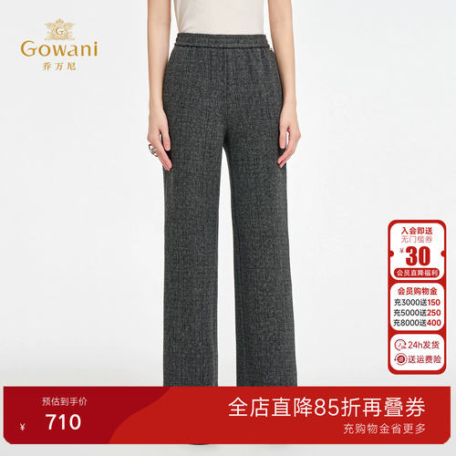 乔万尼2025简约高腰显瘦直筒休闲裤女直筒裤百搭长裤ED4F705
