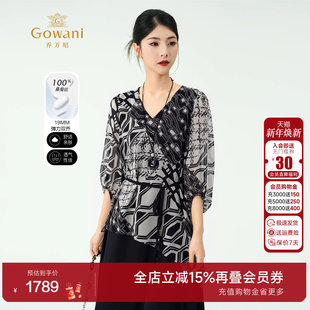 乔万尼2025夏新款 连衣裙印花桑蚕丝假两件ED2E553 商场同款