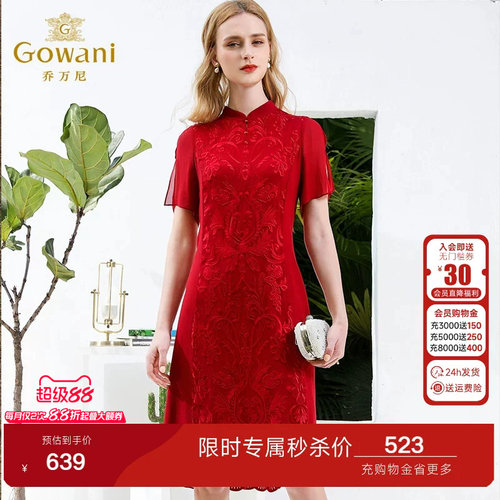 乔万尼商场新款夏红装复古刺绣宴会礼服真丝桑蚕丝连衣裙女中长款