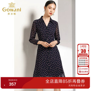 乔万尼商场秋装新款修身气质赫本风碎花长袖衬衫连衣裙女中长款