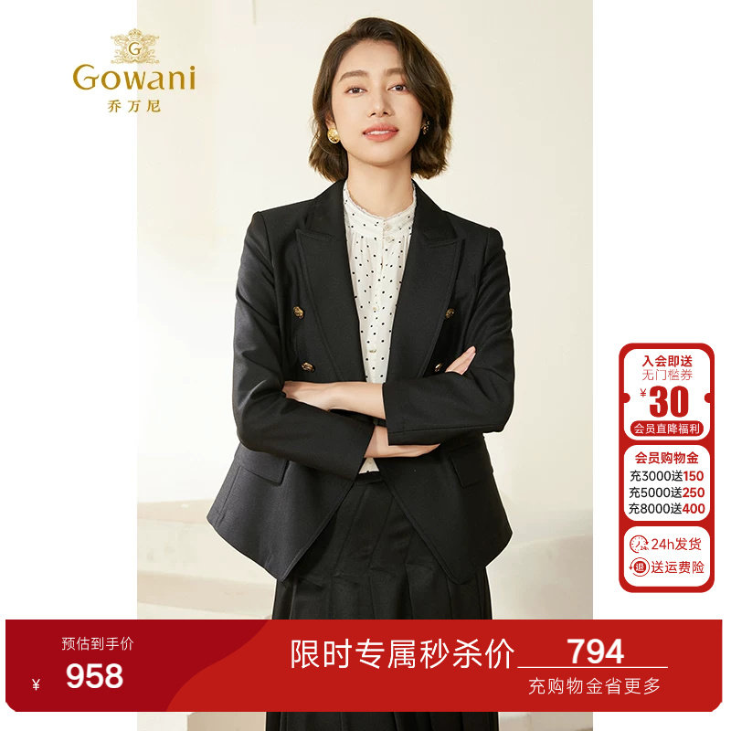 乔万尼西装外套女2026新款春款气质黑色西服精致优雅设计EM3B429图片