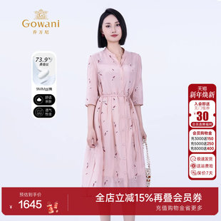 乔万尼2025夏商场同款 气质显瘦连衣裙桑蚕丝连衣裙子ED2E406