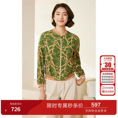 短款真丝印花外套，H型衣身包容性强