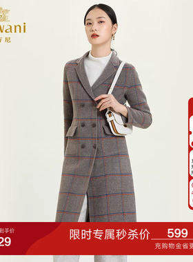 乔万尼时尚冬季专柜同款大衣英伦风贵气保暖羊毛长款外套EB4A163