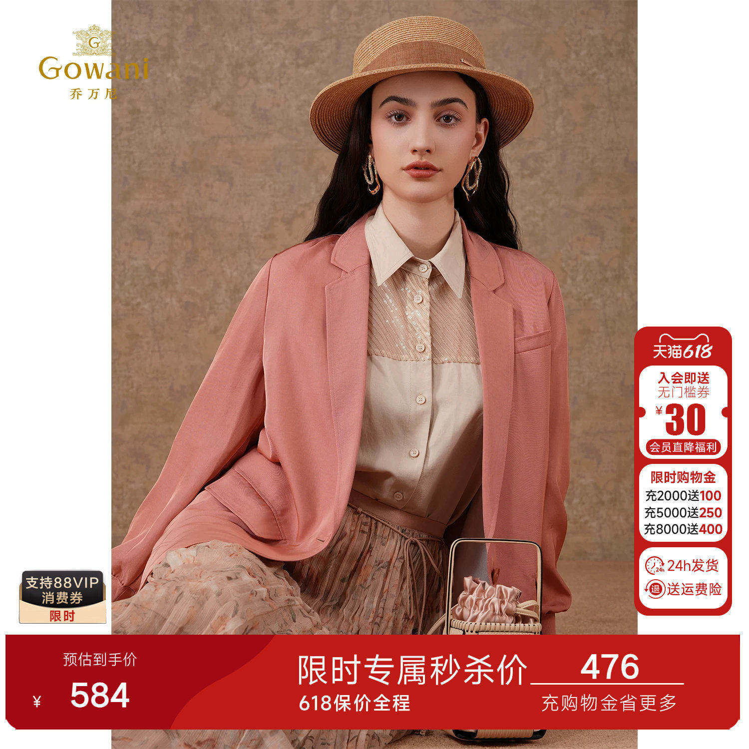 乔万尼小西装外套女春装休闲设计感小众新款薄款小个子高级感时尚