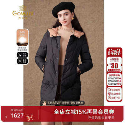 乔万尼拼色羽绒轻暖连帽秋冬