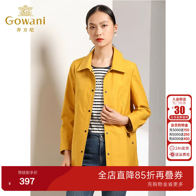 乔万尼商场春装时尚简约宽松直筒单排扣小个子风衣女中长款外套