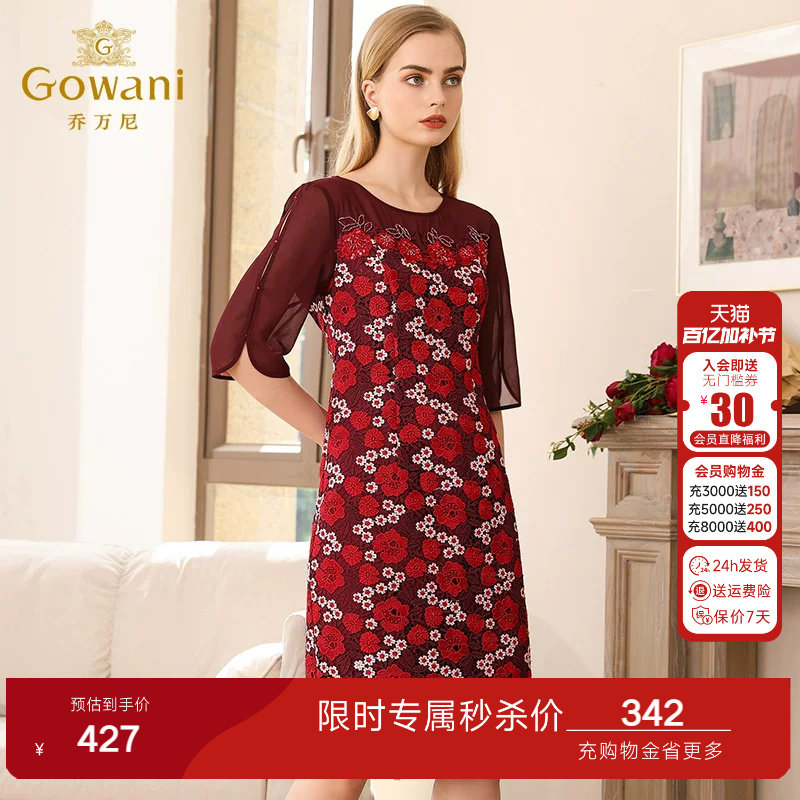 乔万尼春装商场新款红装礼服中年女士刺绣花朵中袖连衣裙女中长