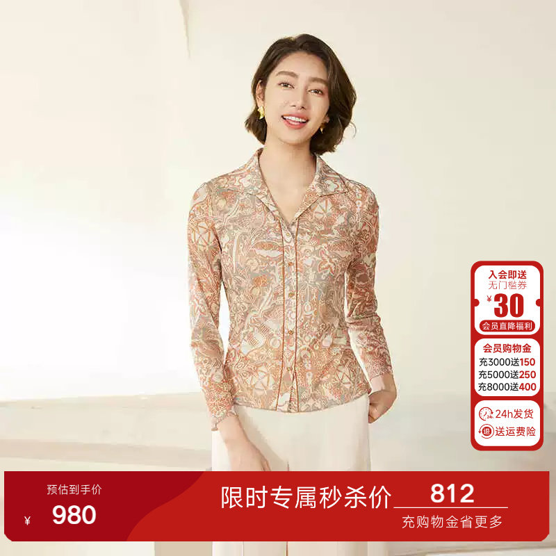 乔万尼衬衫女上衣2026新款复古法式长袖商场同款洋气时尚EM3C375