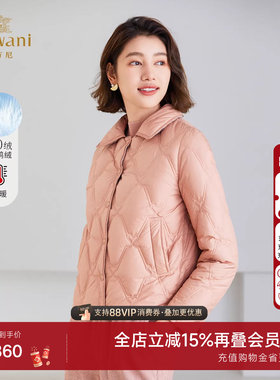 【90%鹅绒】乔万尼2025高端系列商场同款双面穿羽绒服ET4T018