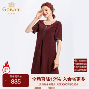 乔万尼商场新款 夏真丝宽松气质中年妈妈重磅桑蚕丝连衣裙女中长款