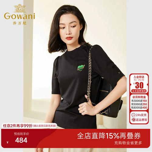简洁百搭款 精致绿色牙刷绣彰显年轻活力