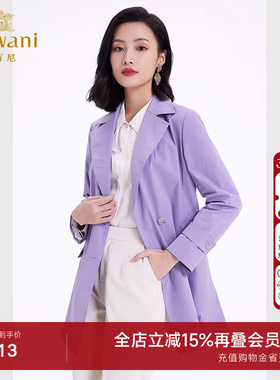 乔万尼2026秋新款风衣外套女小个子中长款温柔紫色高级感EF3A839