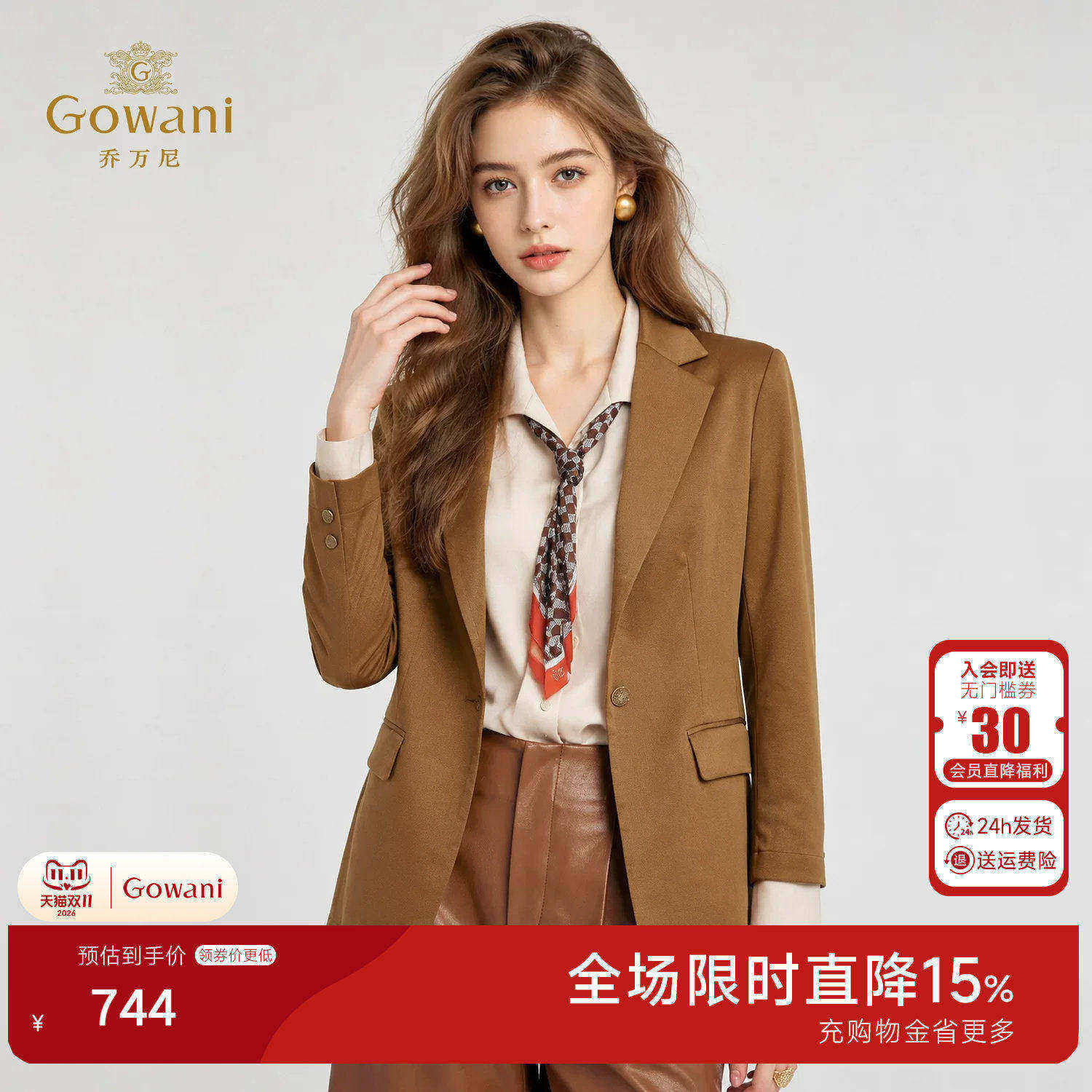 乔万尼立体剪裁 休闲西装外套女2026秋季新款修身显瘦西服ED3B212