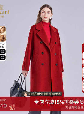 乔万尼红色绵羊毛双排扣中长款毛呢外套2025冬老钱风大衣ED4A767