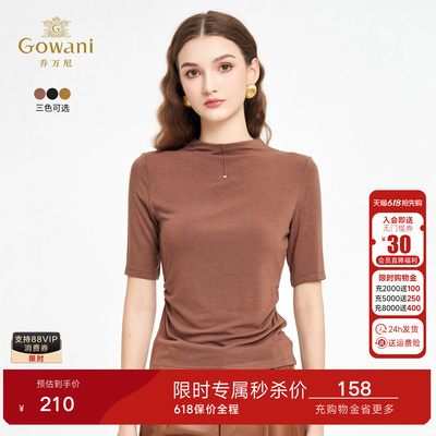 乔万尼2026夏季新品小高领舒适修身显瘦t恤EZ2C142