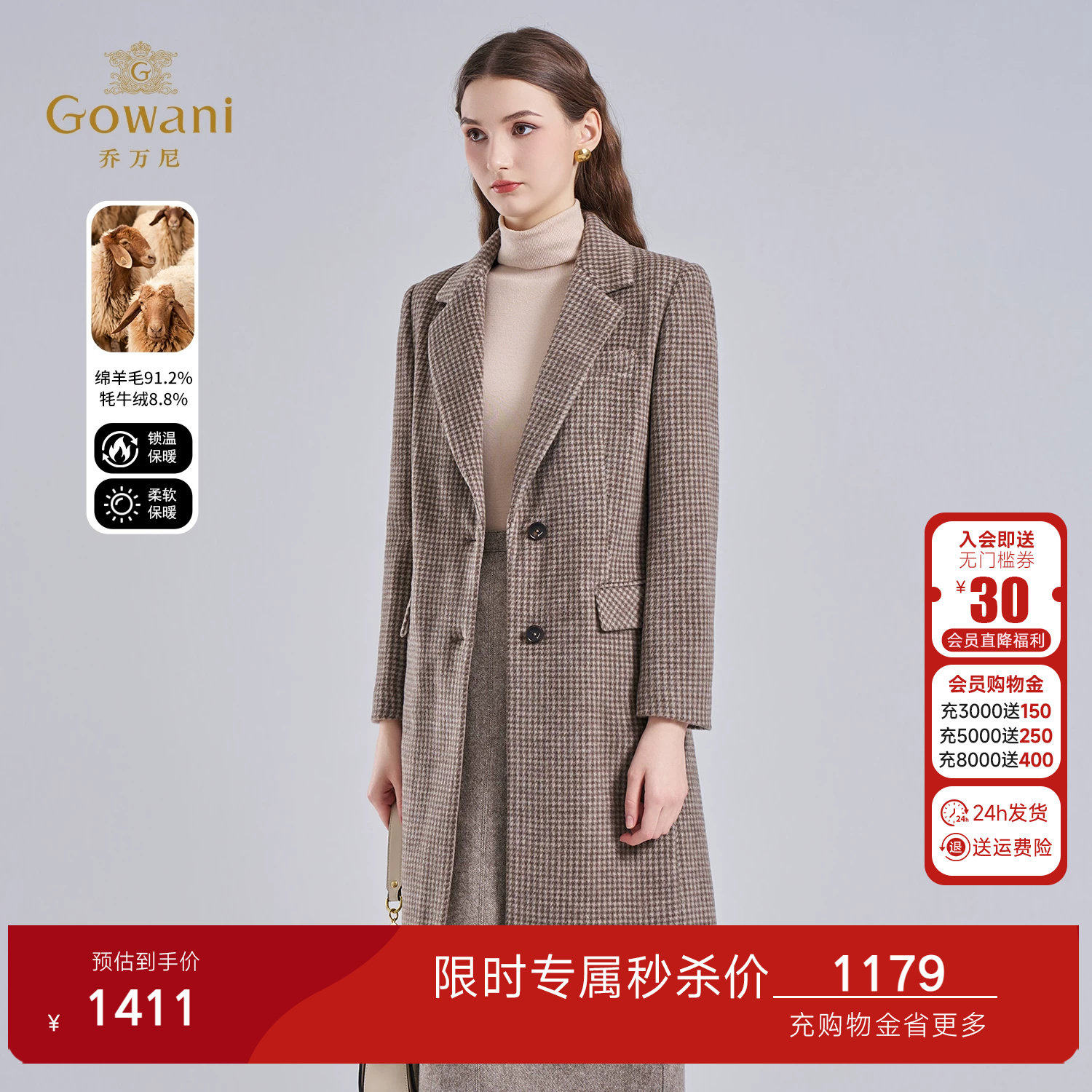 乔万尼老钱风绵羊毛中长款西装领双排扣大衣女极简风外套EF4A195