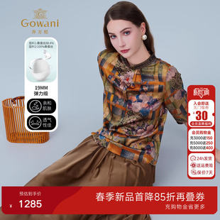 百搭衬衫 乔万尼2026夏新款 印花气质上衣修身 短袖 ED2C425 商场同款