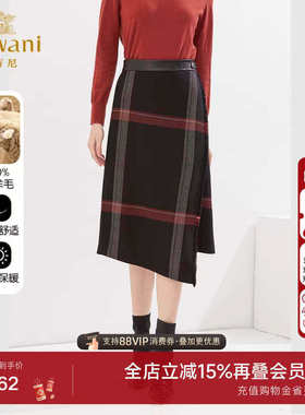【绵羊毛】乔万尼秋新款半身裙女英伦格纹气质高级感EF3D810