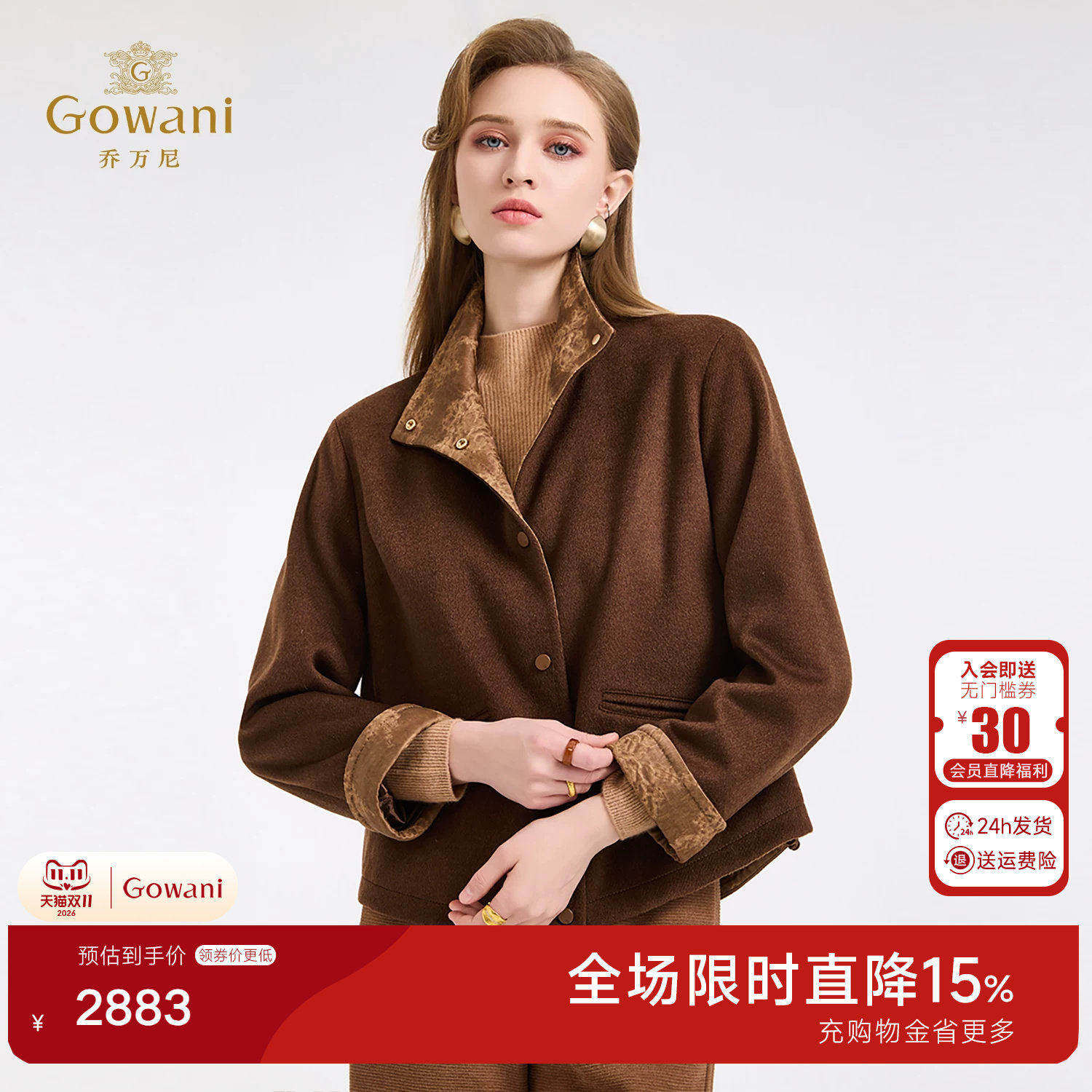 乔万尼翻领毛呢外套女短款收腰修身气质老钱风呢子大衣ED4B778
