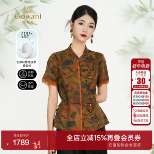 国风衬衫 新中式 女宽松显瘦上衣ED2C407 商场同款 乔万尼2025夏新款