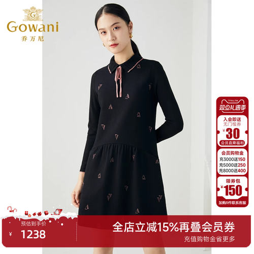 乔万尼秋冬新款连衣裙