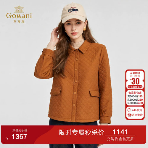 乔万尼淑女风菱格纹短外套2026新款翻领压花设计气质上衣ED3B211