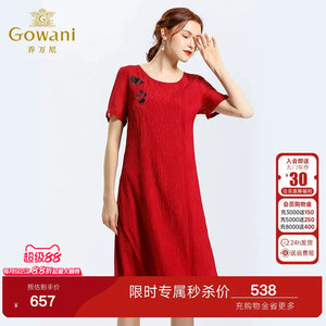 乔万尼商场夏季新款重磅真丝绣花气质简约宽松桑蚕丝连衣裙女长款