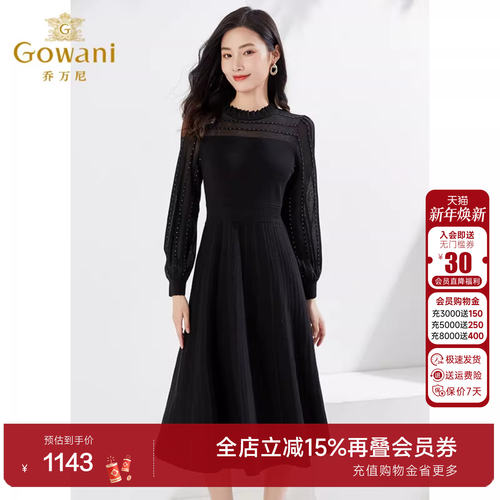 乔万尼针织连衣裙商场同款长裙