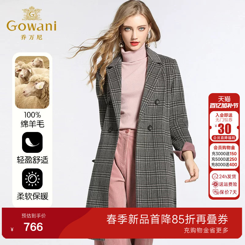 【绵羊毛】乔万尼商场春装新款呢子外套修身西装领大衣中长款