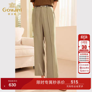 精致优雅设计ET3F662 纯色百搭休闲阔腿裤 乔万尼商场同款 2026新款