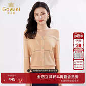 乔万尼新款 针织商场同款 V领收腰显瘦休闲软糯上衣好看流行EI3M259
