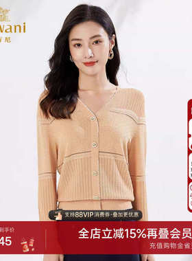 乔万尼新款针织商场同款V领收腰显瘦休闲软糯上衣好看流行EI3M259